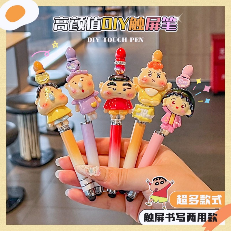 Cartoon Anime Sanrio Bead Pen  - Fire Tablet Accessories 评论和价格