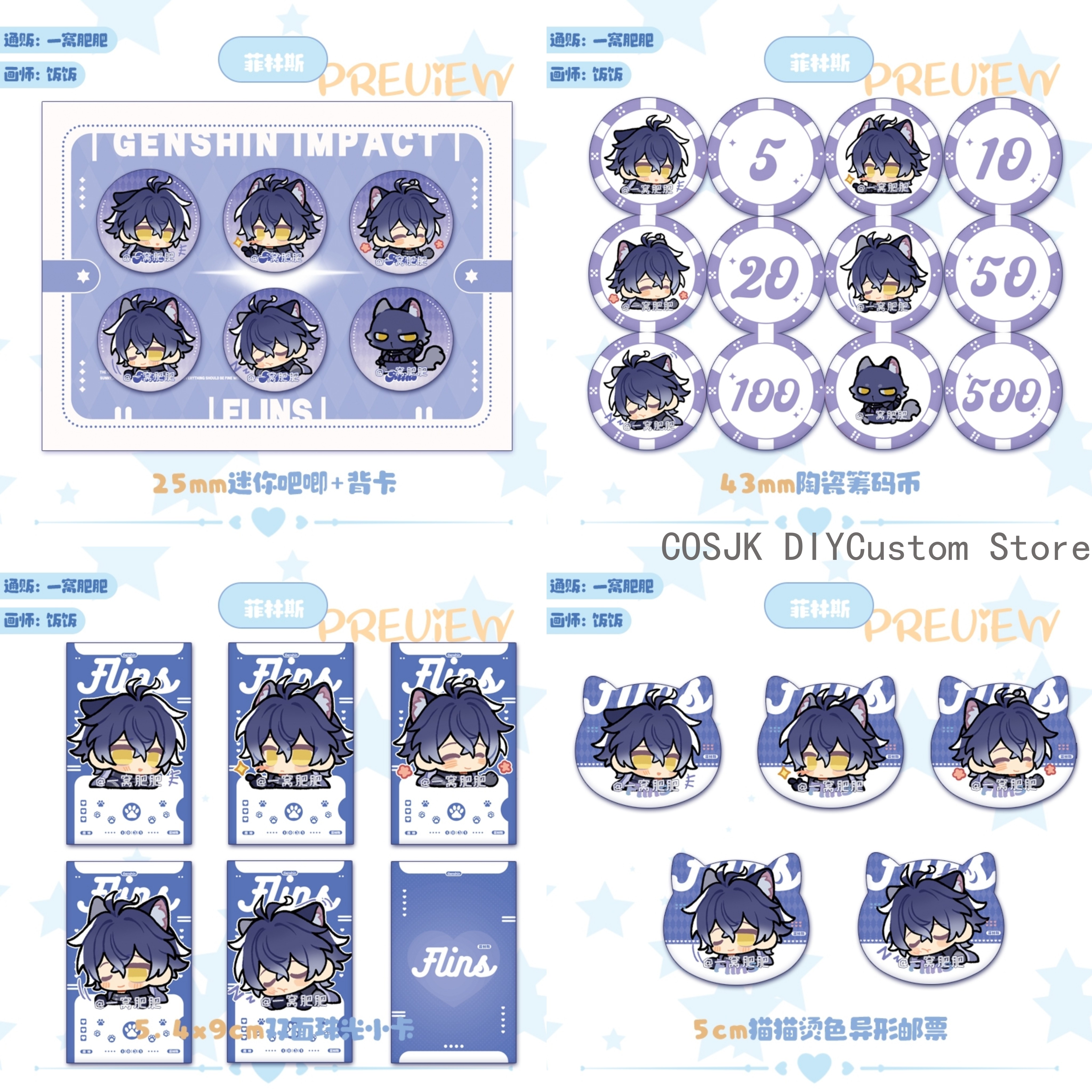 Cute Genshin Impact Lohen Ball - Top Tablet Accessories 评论和价格
