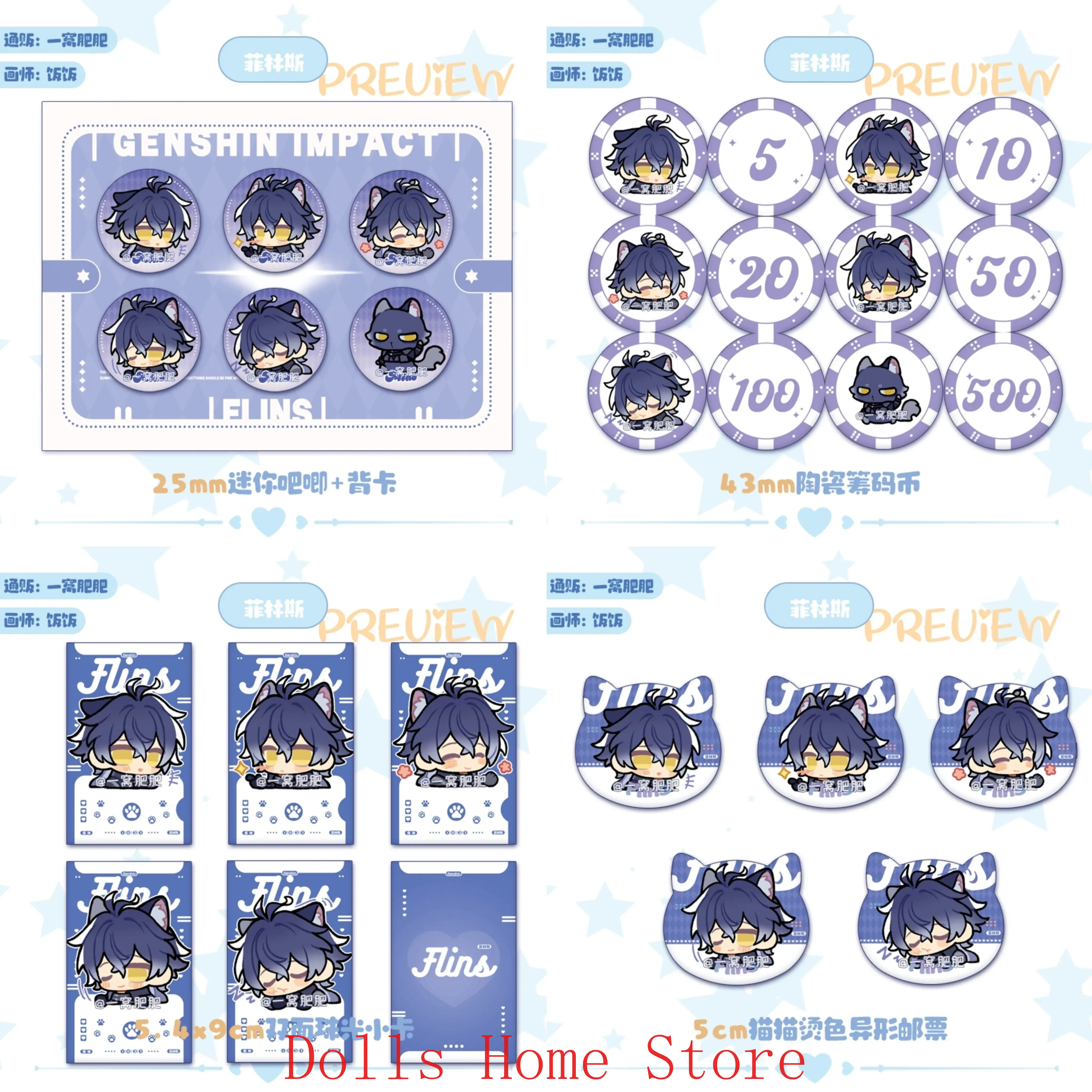 Game Genshin Impact Lohen Ball - Top Tablet Accessories 评论和价格