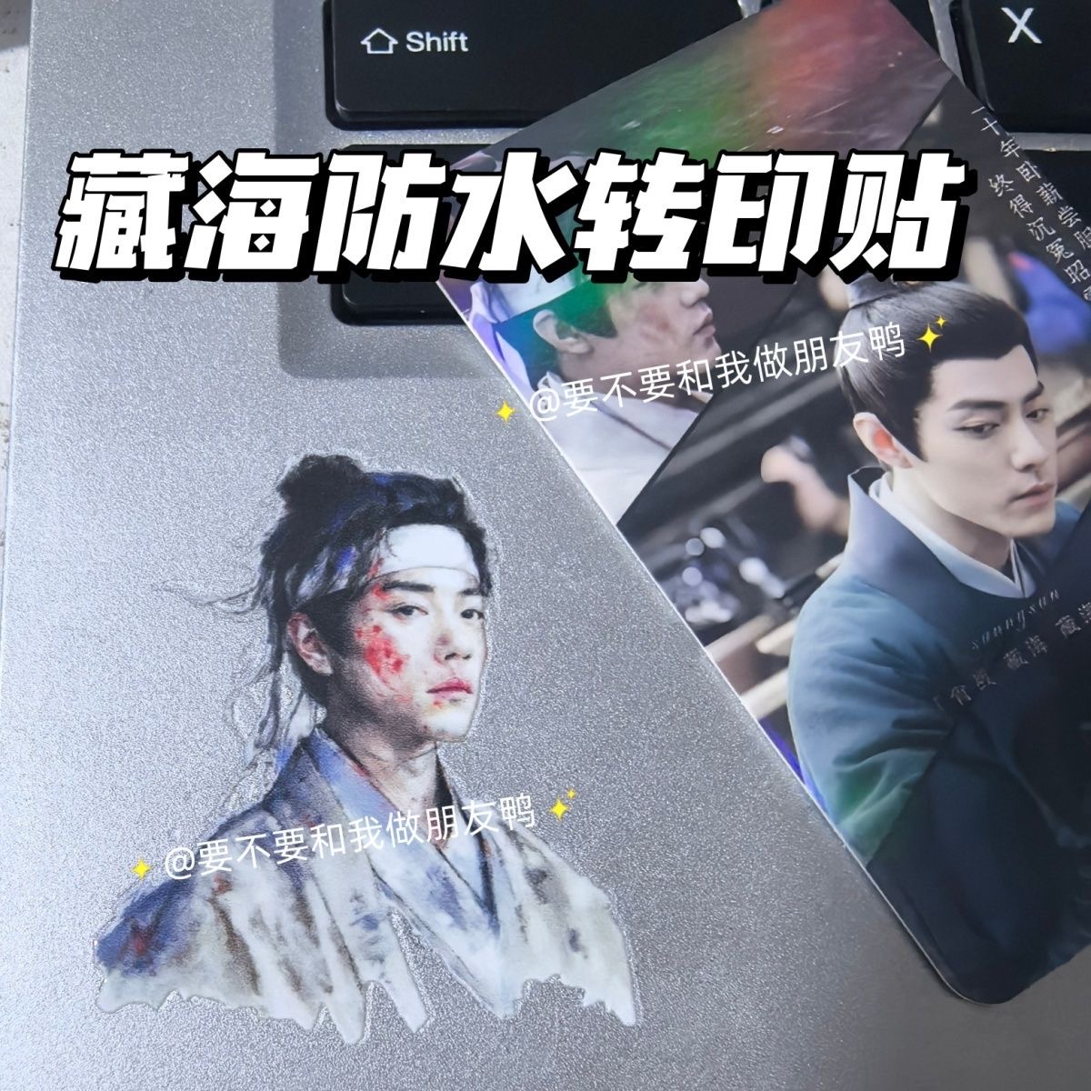 Xiao Zhan Canghai 3D Waterproo - Top Tablet Accessories 评论和价格